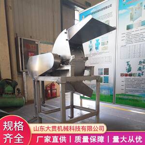 蔬菜水果食品医药化工原料不锈钢粉碎设备大米糯米锤片式粉碎机