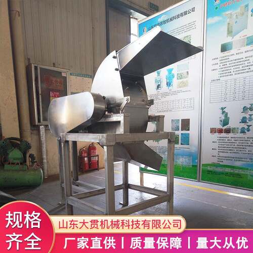 蔬菜水果食品医药化工原料不锈钢粉碎设备大米糯米锤片式粉碎机