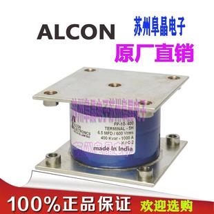 0.6XMV500V电5UF谐振冷却电容苏阜晶电子 600 ALC州6ON容FP