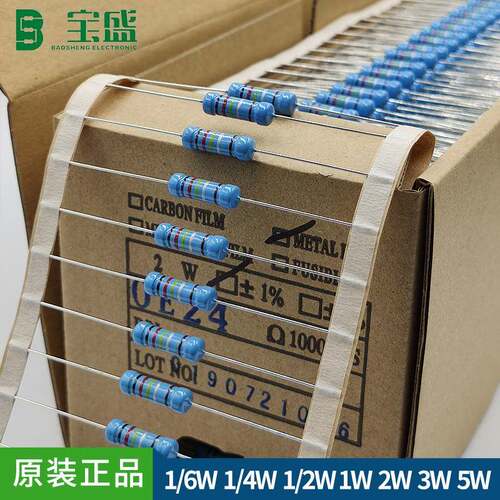 厂家直销2W精密插件电阻器 ±1% 1Ω-2.2MΩ MF金属膜编带电阻