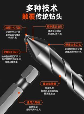 德国偏心歪合头瓷砖打孔头硬JUR度钨钢金钻混凝玻钻璃钻土孔