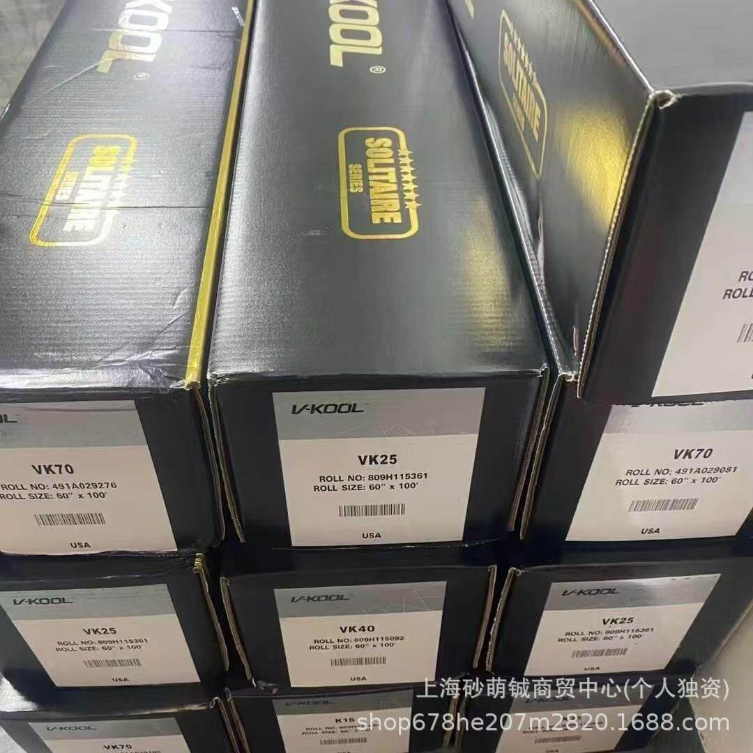 威固玻璃膜太阳膜隔热爆膜V70 Vk70 KC20 KC35 KC73 整卷30米