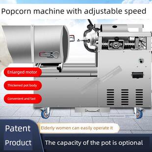 全自动商用摊位爆米花机家用小型老式传统爆米花机玉米米干爆米花