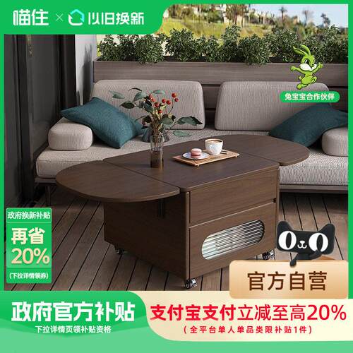 柯诺适家 多功能茶几餐桌一体客厅边几家用小户型可移动折叠茶几