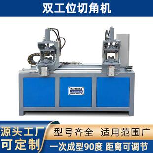 方管45度切角机台式 R100锈钢切90半压度角双设备自动管材头 不AP2