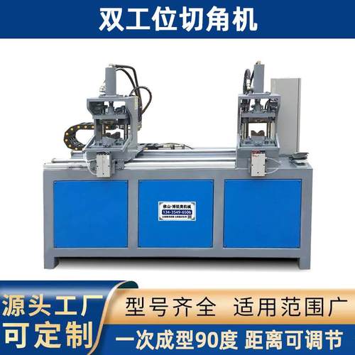 方管45度切角机台式不AP2-R100锈钢切90半压度角双设备自动管材头