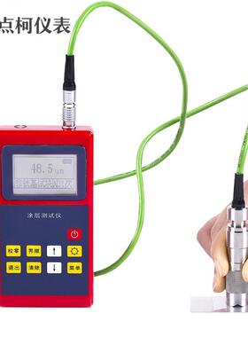 分体N1型探头KE-221电涡流涂层测厚仪覆盖层测厚仪分体漆膜测厚仪