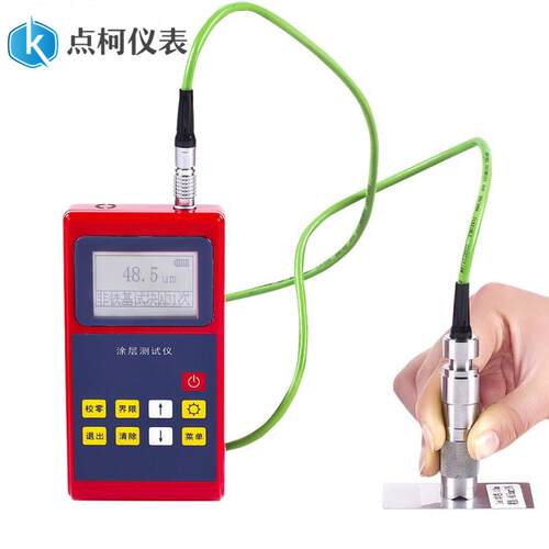 分体N1型探头KE-221电涡流涂层测厚仪覆盖层测厚仪分体漆膜测厚仪