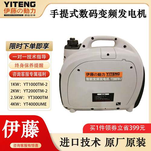 手提小型汽油发电机单相220V数码变频家用户外露营房车空调电源