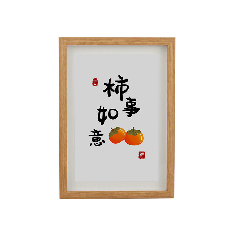 学习很苦坚持很酷书法字画摆件书房励志相框摆台鼓励学生装饰挂画,家居饰品,DIY亲子装饰画,淘宝优惠券,粉丝福利购,淘宝优惠卷