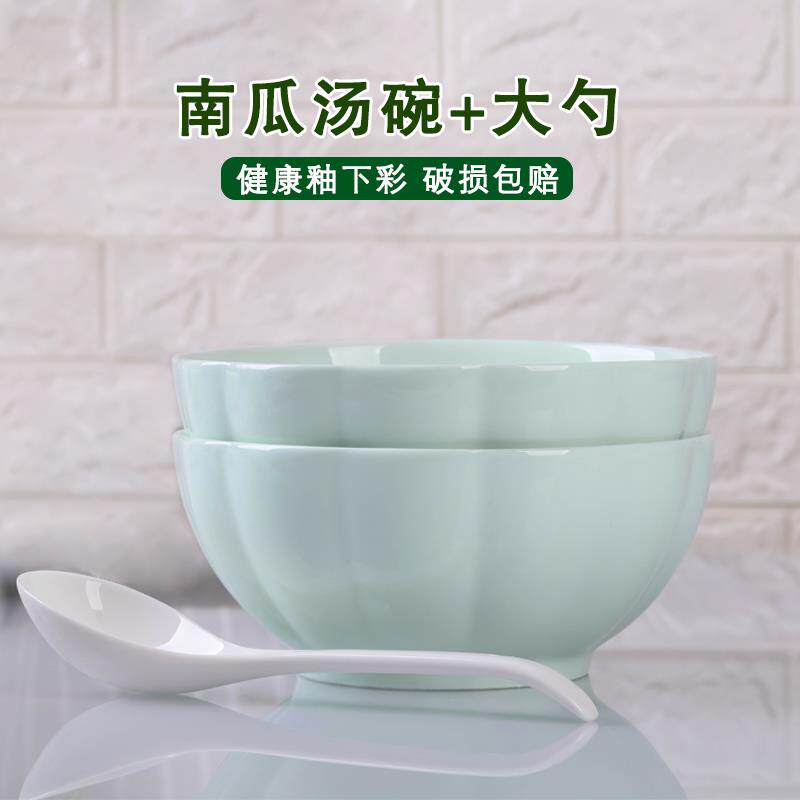 家用碗碟套装创意陶瓷碗盘子日式面汤碗吃饭碗南瓜碗盘菜盘碟子