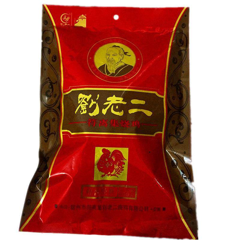 安徽苏州特色鸡肉小吃刘氏推出二福力记烤鸡400g百年技艺流满,零食/坚果/特产,鸡肉零食,淘宝优惠券,粉丝福利购,淘宝优惠卷