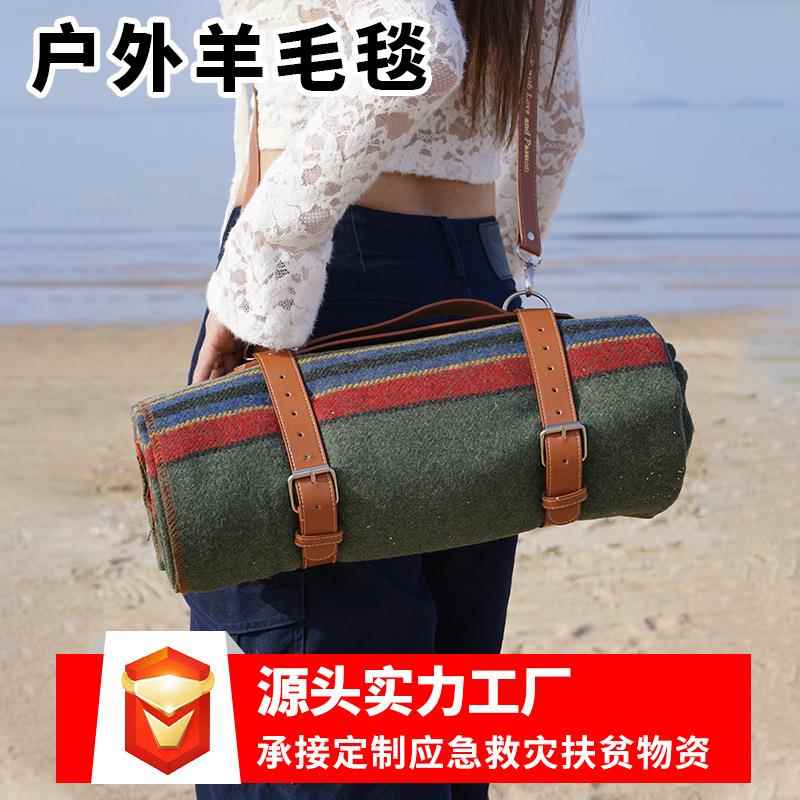 厂家便捷户外羊毛毯露营野营毯子地垫盖毯披毯羊毛毯