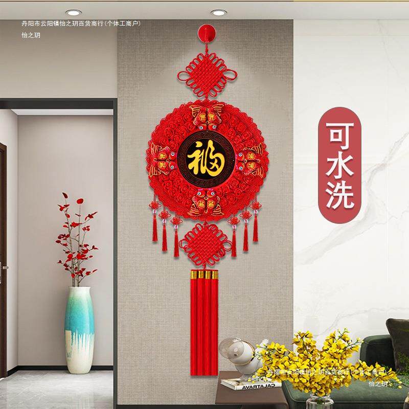 装饰春节新款挂件电视墙中国结桃木新年大号客厅挂饰玄关福字