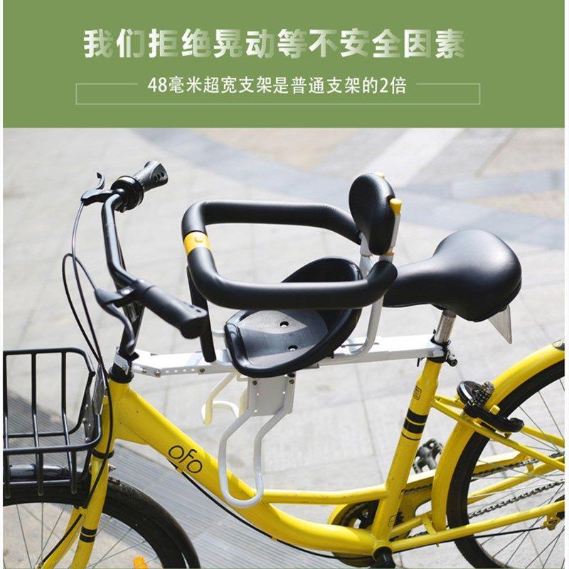 自行车婴儿座椅登山车儿童坐椅折叠车通用婴儿安全坐凳子带娃神器盖布配件