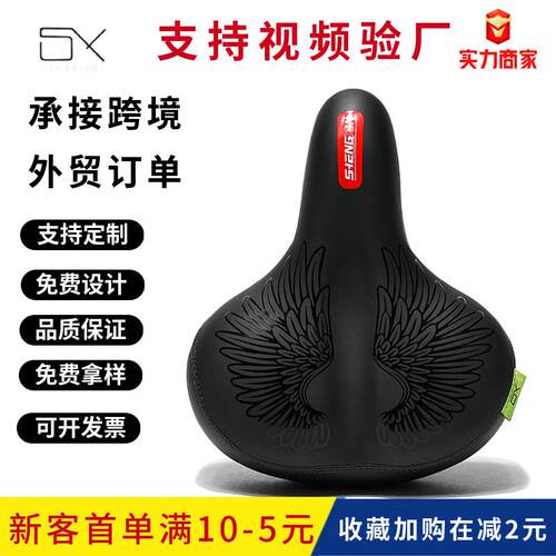 公路车自行车坐垫柔软山地自行车鞍座车座垫跨境单车自行车鞍座