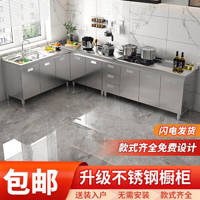 304不锈钢整体橱柜家用简易瓦斯炉一体柜整体免安装收纳碗盘柜餐