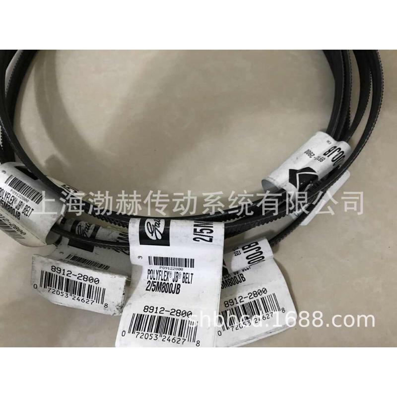 美国GATES盖茨联组广角带6/7M710JB 2/7M730JB 3/7M730JB 4/7M730