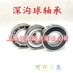 角接触轴承 7000C 7001C 7002C 7205C 7206 7207