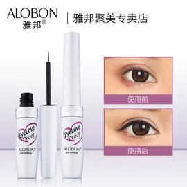 AloBon/雅邦纤柔持妆眼线液6ml  不晕开易上色软毛彩妆国货学生