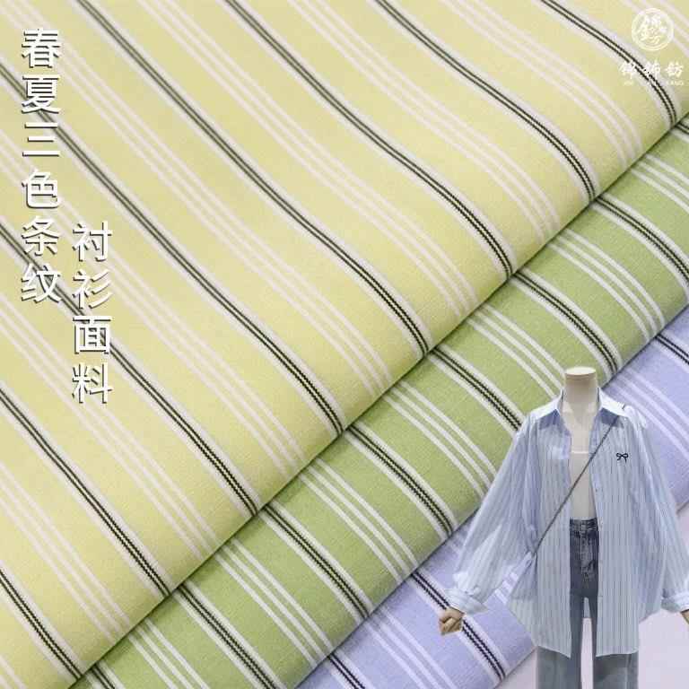 蓝白条纹衬衫布料舒适亲肤 涤棉 时尚连衣裙薄外套服装设计师面料