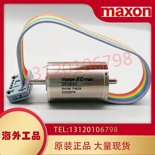 MAXON电机MOTOR麦克森EC16 19 22EC-MAX16 22 40空心杯直流马达