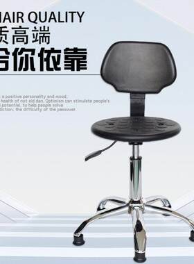 防静电升降靠背椅车间流水线检测台实验椅凳子带靠背可调度