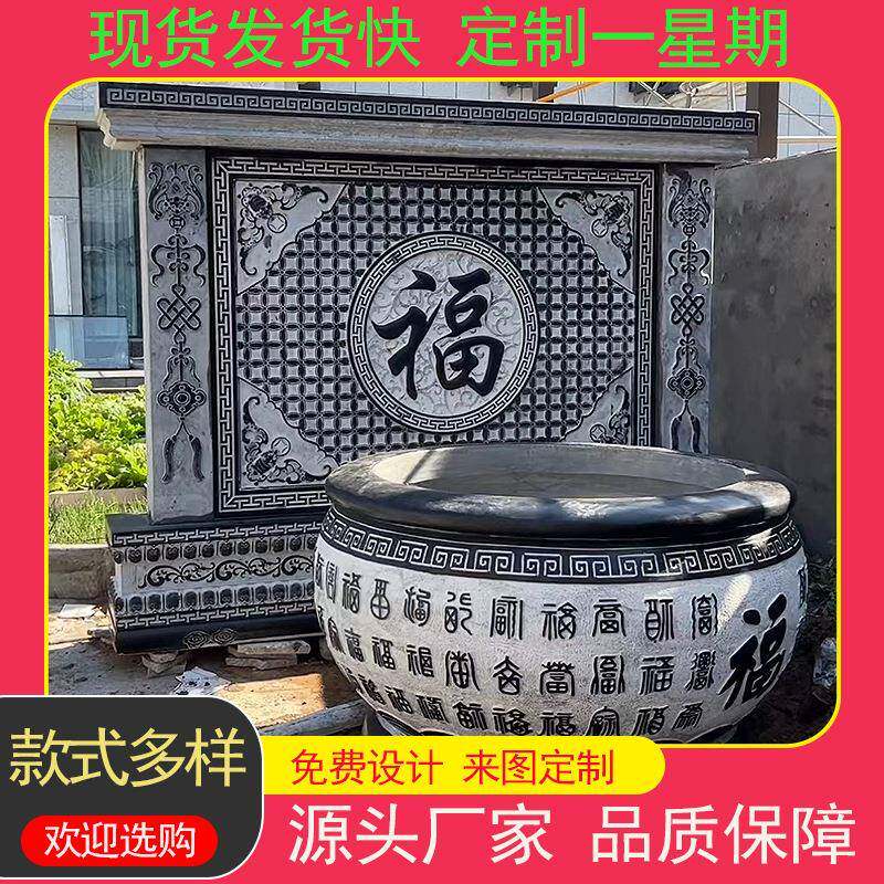 石雕影壁墙大理石照壁中式庭院汉白玉浮雕屏风墙青石地雕壁画石材