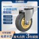 3寸4寸5寸不锈钢万向轮304橡胶轮脚轮静音耐磨手推平板车轮子滚轮