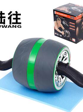 健腹轮升级款超静音电镀款巨轮滚轮家用腹肌轮体育用品健身器材