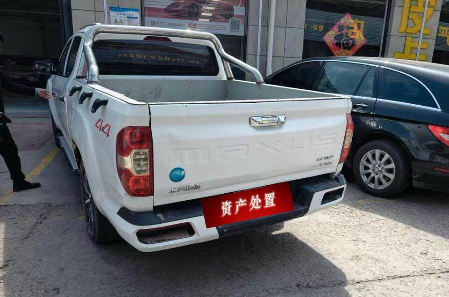 4月17日临汾市21年上牌大通T70皮卡2.0T柴油四驱非营运手续齐全正常过户网络拍卖公告