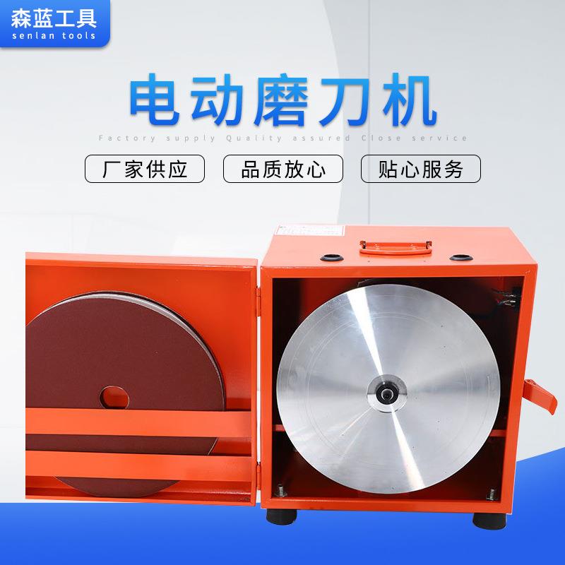 磨刀器电动磨刀机羊毛剪刀片电动磨刀机剪羊毛电推子磨刀片盘磨刀