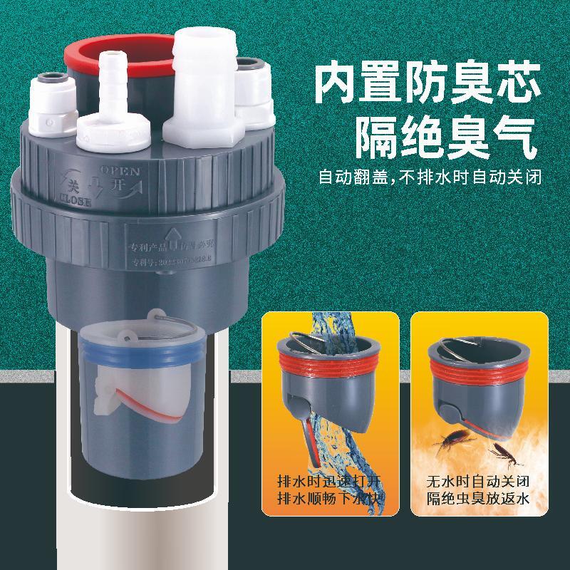 TENGYAN/藤洋圆形厨房下水三通净水洗碗机40-50-75管可防臭可过滤