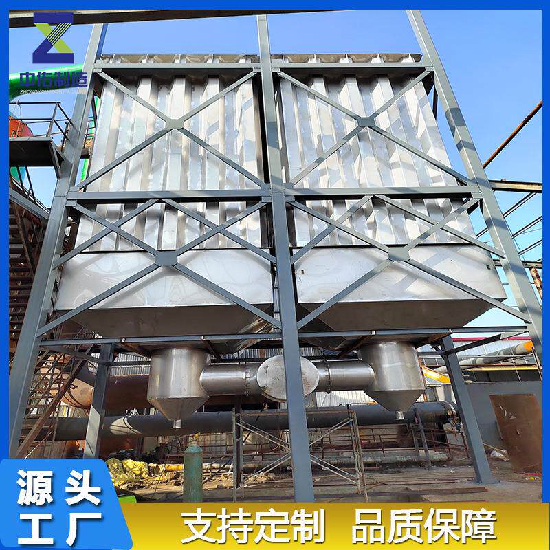 湿电除尘器厂家加工生产砖窑厂粉尘治理颗粒物回收沉淀静电除尘器