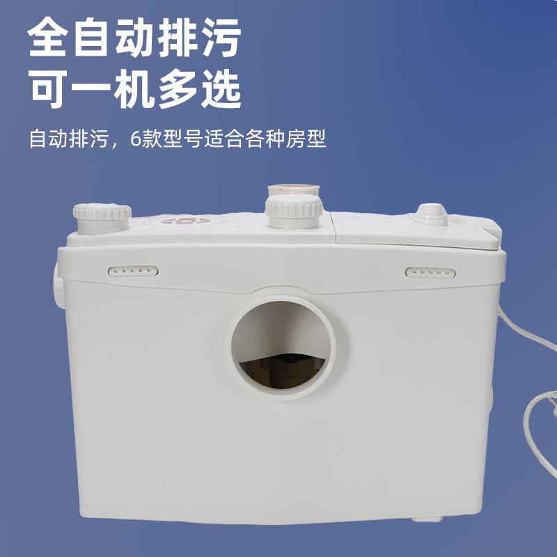 全自动污泵水提升一体式室厨房排污提别墅地下器卫生间污407水升