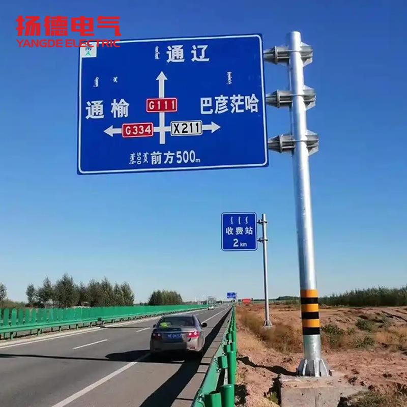 立柱式道路交通标志牌高速指示牌市政道路导向牌反光交通标识标牌