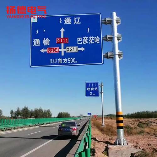立柱式道路交通标志牌高速指示牌市政道路导向牌反光交通标识标牌