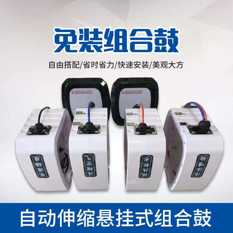 中环免装式组合鼓气鼓水鼓电子鼓高压鼓水气双管鼓卷管器箱体一体图片