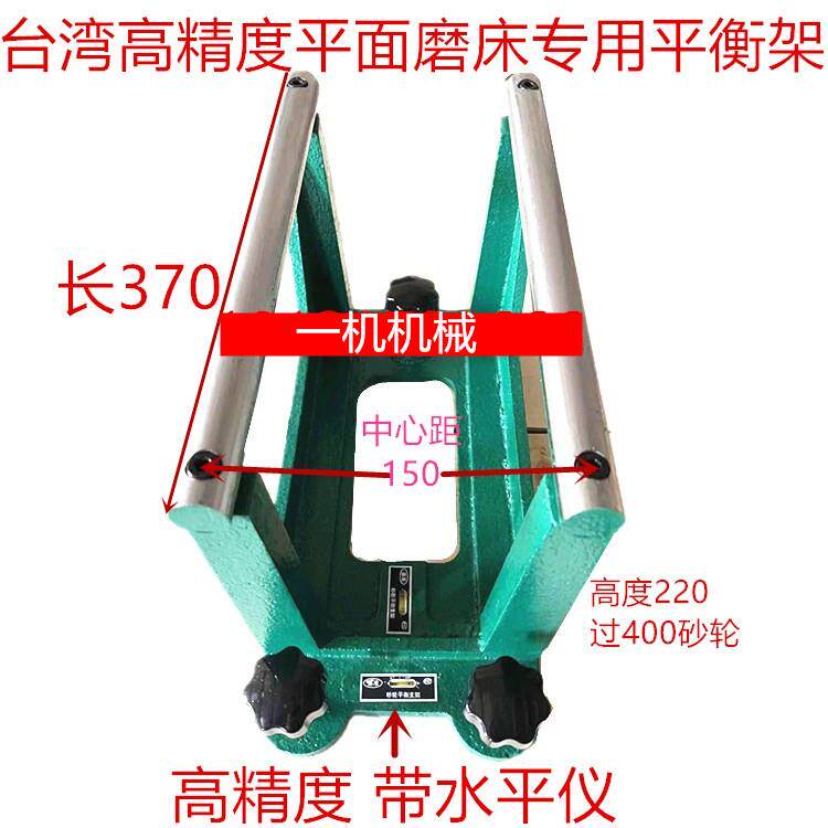 建德大水磨床建德KGS-306 M3060 M4080砂轮平衡轴 砂轮平衡架