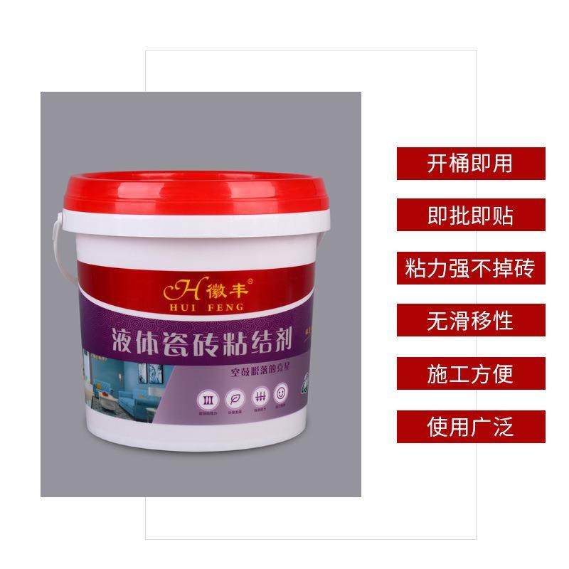 瓷砖背胶粘接剂地上墙砖粘渗合剂修补复空缝鼓透灌背胶1KG涂防水