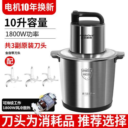 高档HJS绞机家用商肉用电动大率1800W大O容量打肉馅功碎菜器