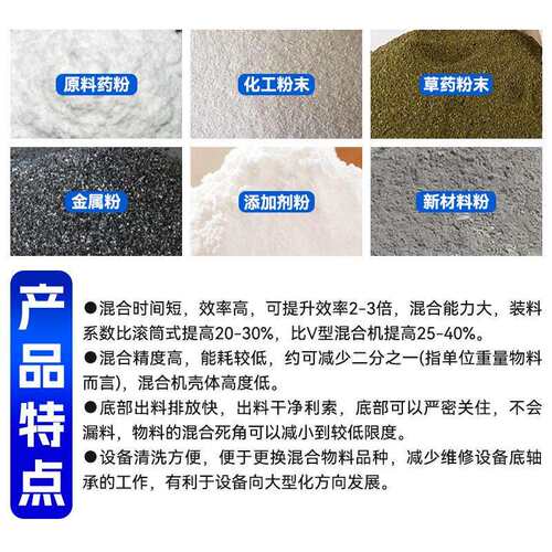 应颜料搅MIZ拌机械树脂双粉末供螺杆锥形混合机机染料双螺旋
