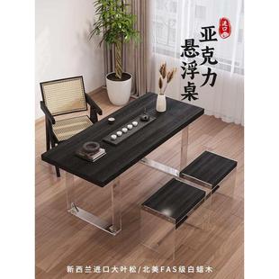 高端实木阳台茶桌椅组合白蜡木家用小茶台禅意现代简约小户型 新款