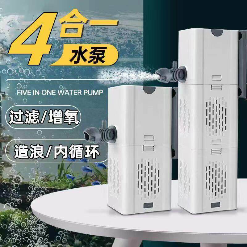 空气鱼缸小型金鱼带氧泵过滤器一体家用超静音三合一增氧泵制氧机