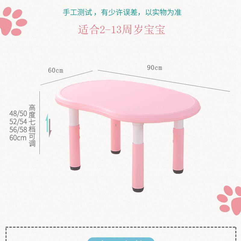 桌幼儿园塑料椭形儿童桌圆子可升降桌椅套装学龄前儿童家用加LD-D