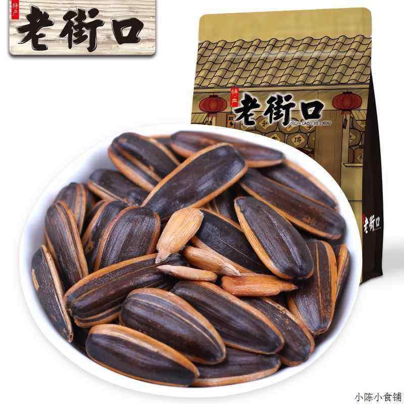 老街口瓜子官方旗舰店五香瓜籽焦糖味花生零食山核桃葵花子开心果