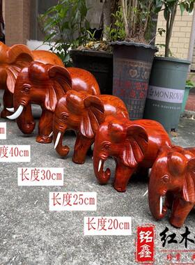 红木缅甸花梨木大象整木无拼接实木大象装饰木雕摆件工艺品