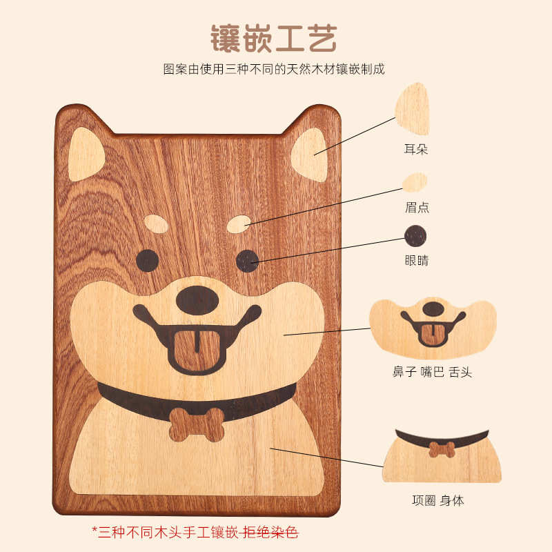 乌檀木菜板实木砧板卡通柴犬造型家用切菜板子水果分类案板