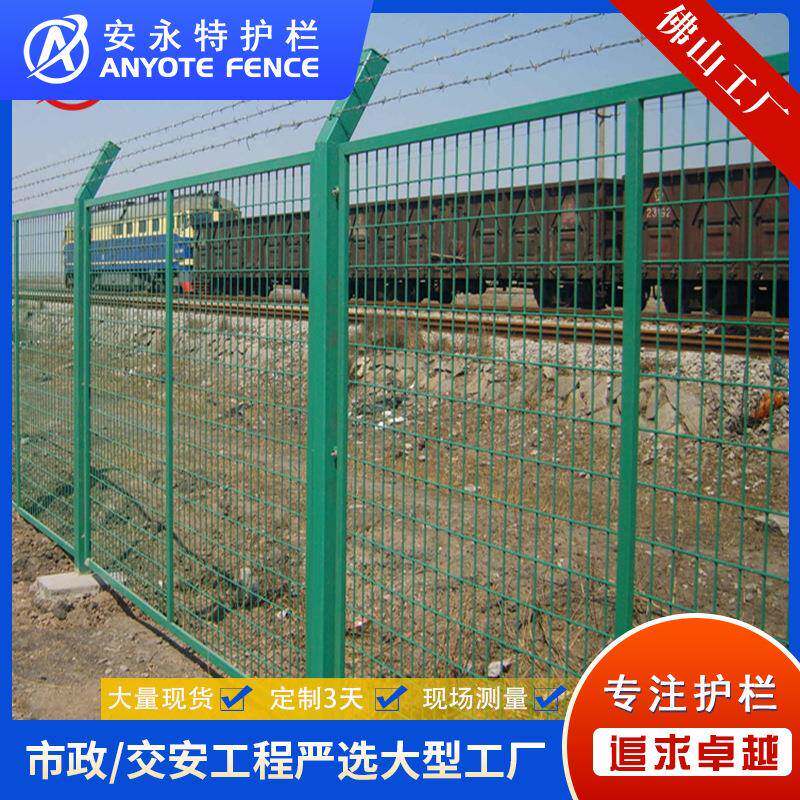 韶关水库护栏网Y型柱铁丝网高锌丝不生锈机场防攀爬围栏网