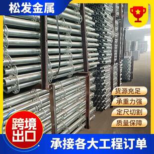现货脚手架盘扣脚手架工地工程建筑桥梁用60系盘扣脚手架